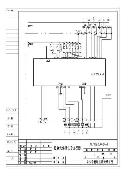 氣動(dòng)控制原理圖.png